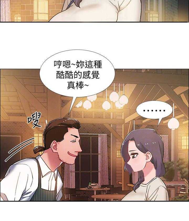 《入伍倒计时》漫画最新章节第30话 30_新世界免费下拉式在线观看章节第【28】张图片