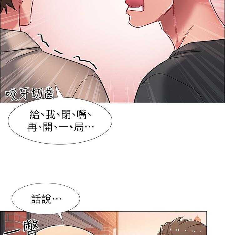 《入伍倒计时》漫画最新章节第31话 31_神秘电话免费下拉式在线观看章节第【19】张图片