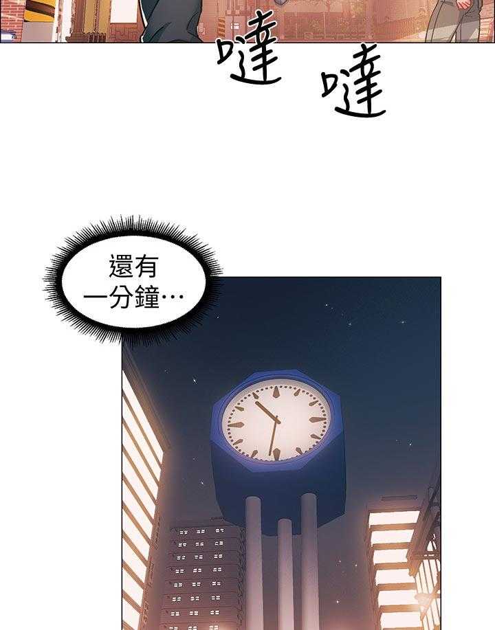 《入伍倒计时》漫画最新章节第32话 32_任务免费下拉式在线观看章节第【30】张图片