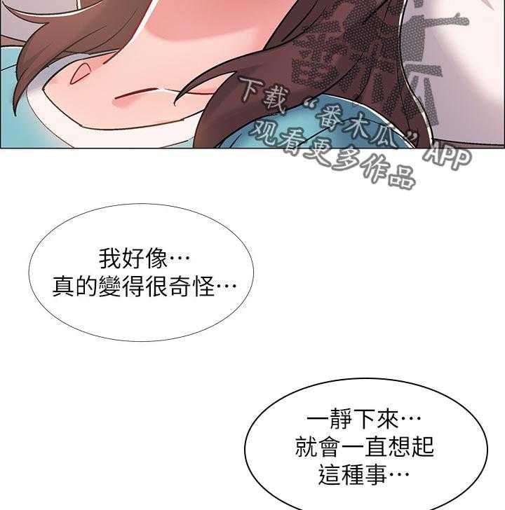 《入伍倒计时》漫画最新章节第34话 34_断片免费下拉式在线观看章节第【30】张图片