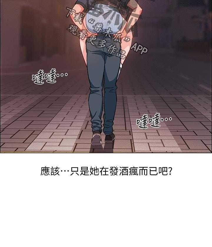 《入伍倒计时》漫画最新章节第35话 35_可怕的表情免费下拉式在线观看章节第【1】张图片