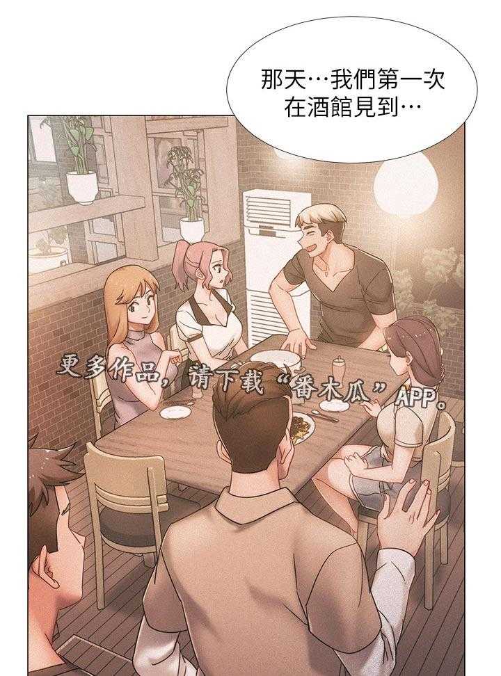 《入伍倒计时》漫画最新章节第35话 35_可怕的表情免费下拉式在线观看章节第【23】张图片