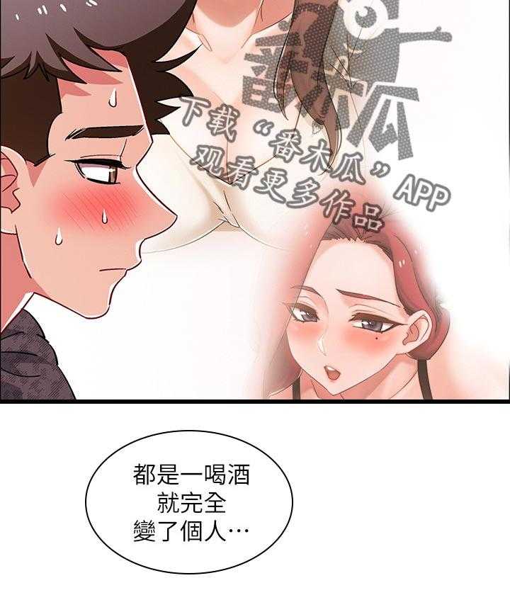 《入伍倒计时》漫画最新章节第35话 35_可怕的表情免费下拉式在线观看章节第【5】张图片