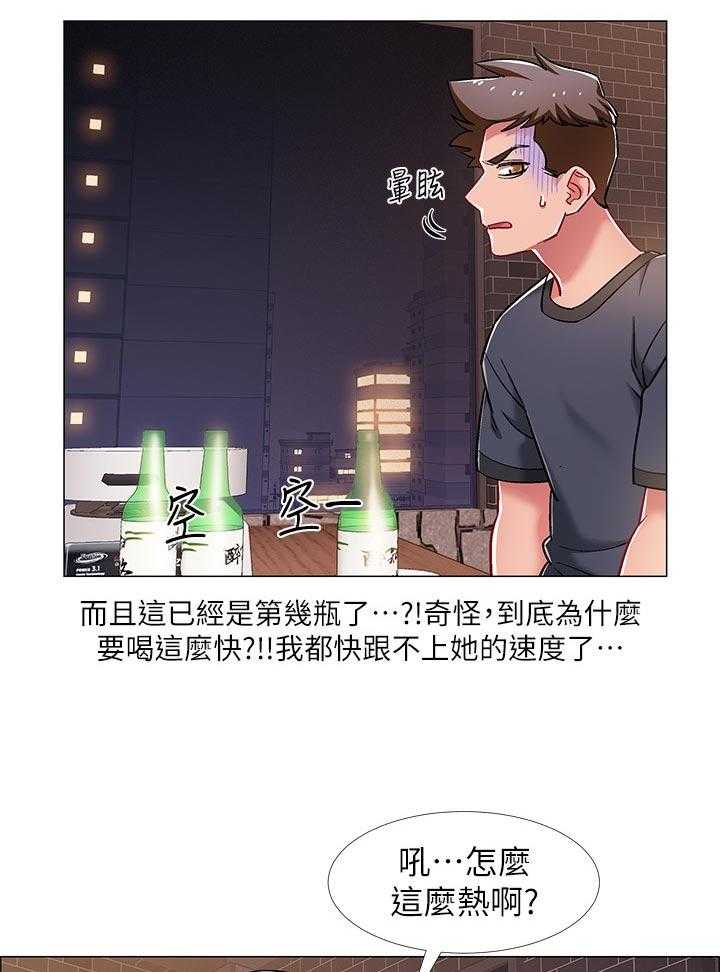 《入伍倒计时》漫画最新章节第35话 35_可怕的表情免费下拉式在线观看章节第【31】张图片