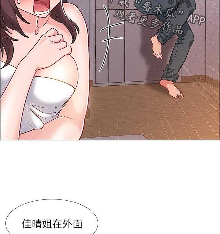 《入伍倒计时》漫画最新章节第37话 37_兴奋免费下拉式在线观看章节第【14】张图片