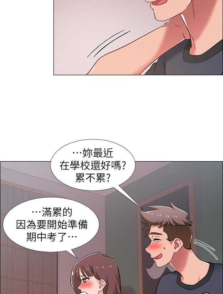 《入伍倒计时》漫画最新章节第37话 37_兴奋免费下拉式在线观看章节第【3】张图片