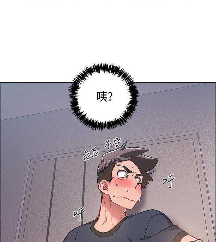 《入伍倒计时》漫画最新章节第37话 37_兴奋免费下拉式在线观看章节第【17】张图片