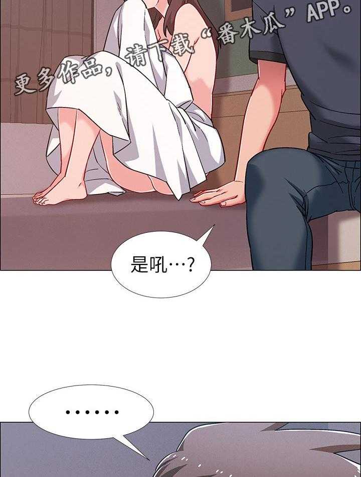 《入伍倒计时》漫画最新章节第37话 37_兴奋免费下拉式在线观看章节第【2】张图片