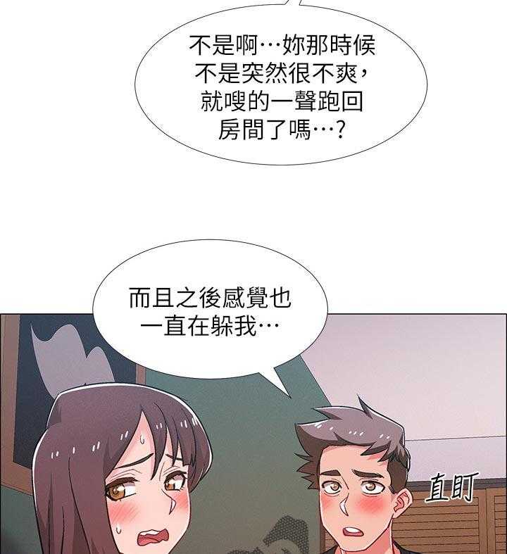 《入伍倒计时》漫画最新章节第38话 38_突击免费下拉式在线观看章节第【15】张图片