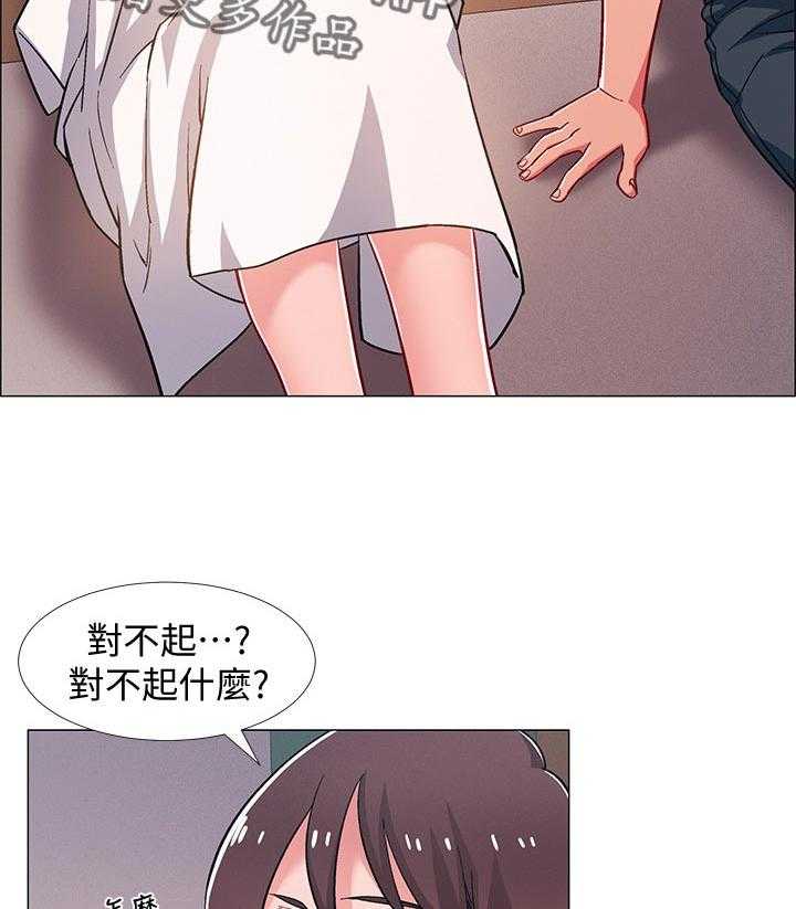 《入伍倒计时》漫画最新章节第38话 38_突击免费下拉式在线观看章节第【24】张图片