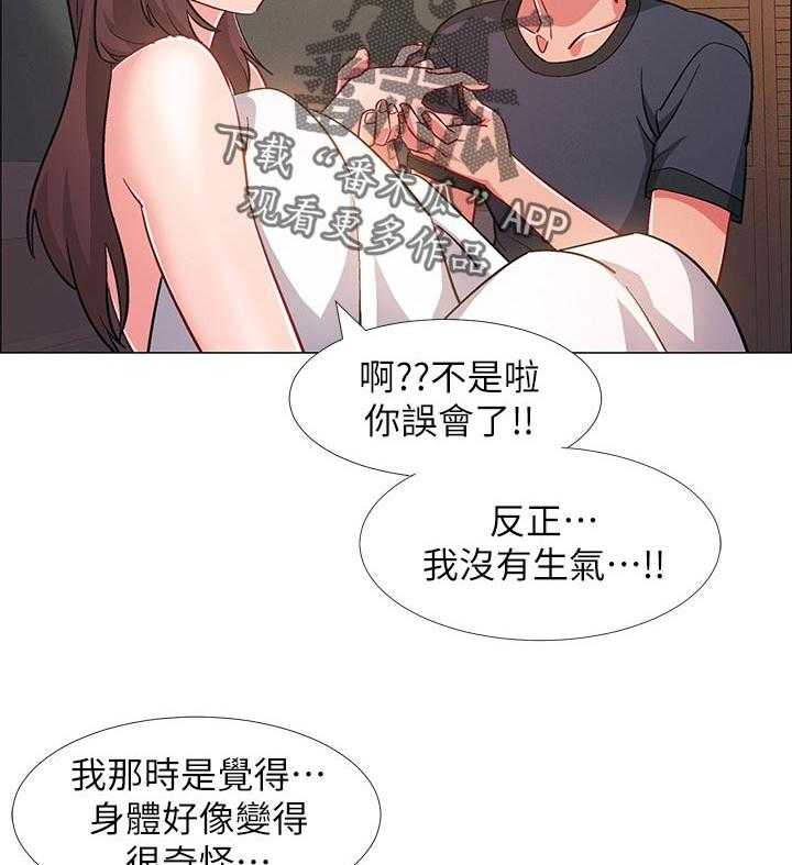 《入伍倒计时》漫画最新章节第38话 38_突击免费下拉式在线观看章节第【14】张图片