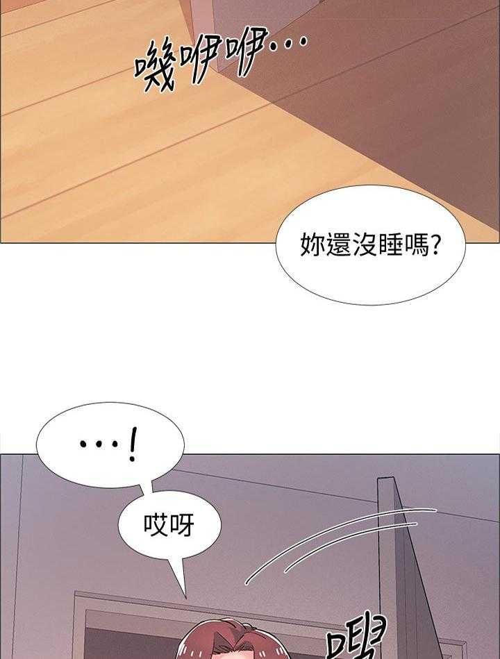 《入伍倒计时》漫画最新章节第38话 38_突击免费下拉式在线观看章节第【2】张图片