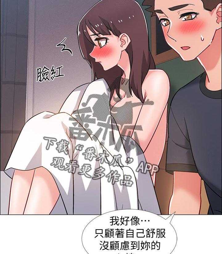 《入伍倒计时》漫画最新章节第38话 38_突击免费下拉式在线观看章节第【22】张图片