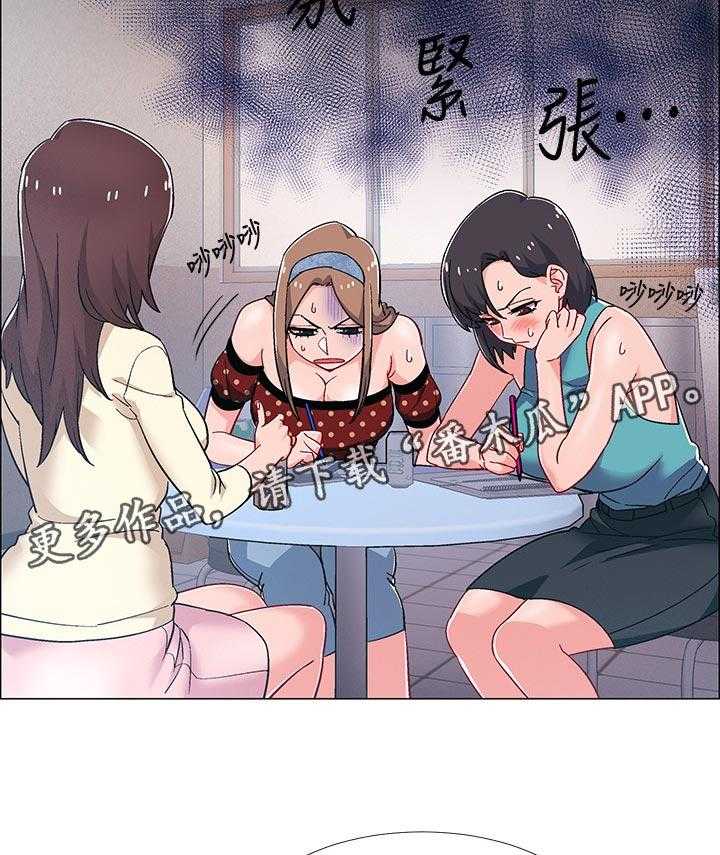 《入伍倒计时》漫画最新章节第39话 39_打烊免费下拉式在线观看章节第【20】张图片