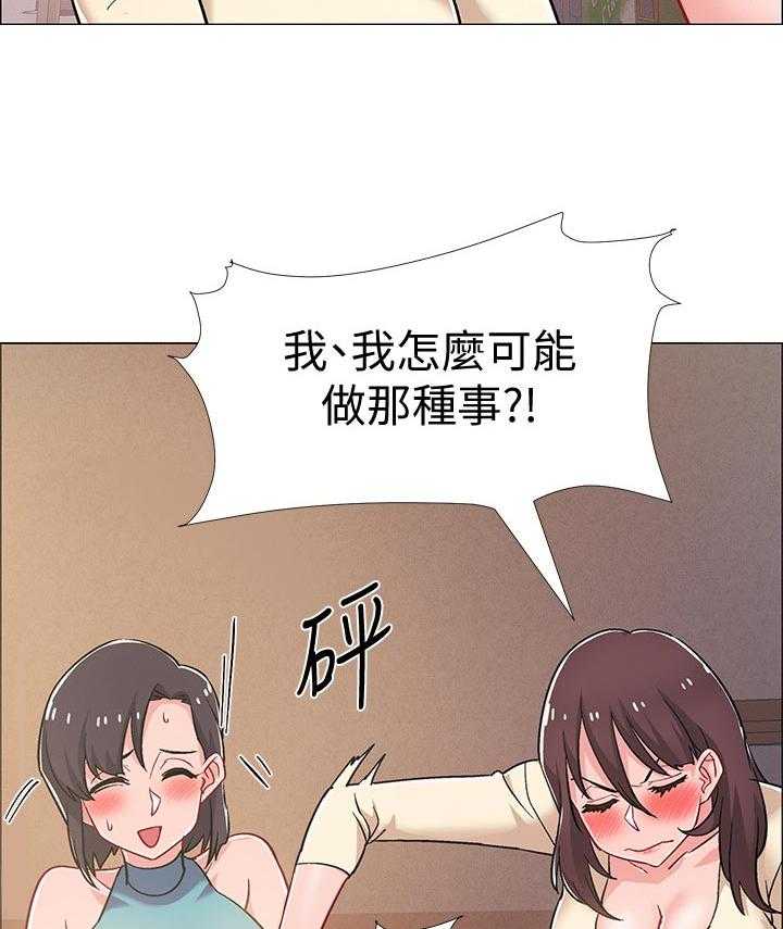 《入伍倒计时》漫画最新章节第39话 39_打烊免费下拉式在线观看章节第【7】张图片