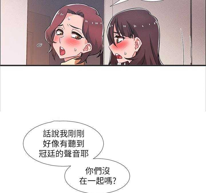 《入伍倒计时》漫画最新章节第39话 39_打烊免费下拉式在线观看章节第【27】张图片