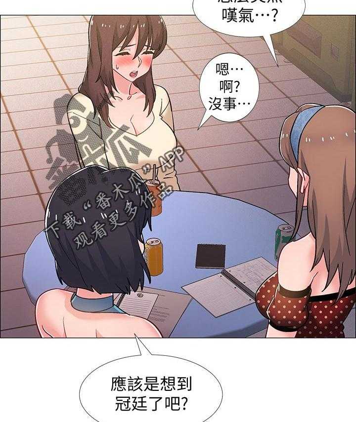 《入伍倒计时》漫画最新章节第39话 39_打烊免费下拉式在线观看章节第【13】张图片