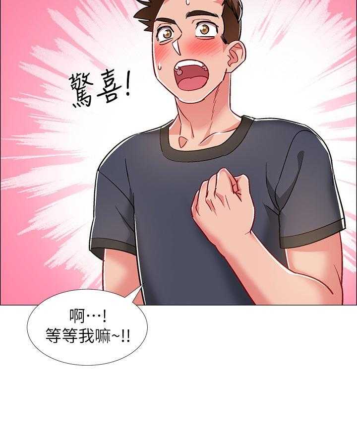 《入伍倒计时》漫画最新章节第40话 40_理由免费下拉式在线观看章节第【12】张图片