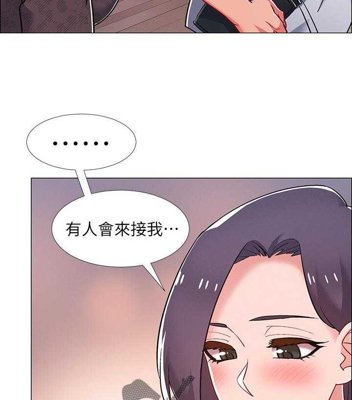 《入伍倒计时》漫画最新章节第40话 40_理由免费下拉式在线观看章节第【45】张图片