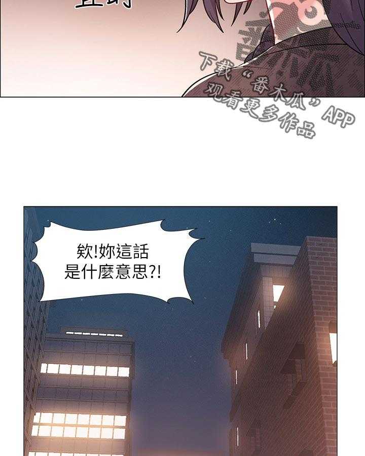 《入伍倒计时》漫画最新章节第40话 40_理由免费下拉式在线观看章节第【6】张图片