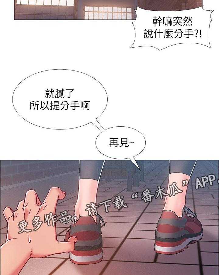 《入伍倒计时》漫画最新章节第40话 40_理由免费下拉式在线观看章节第【5】张图片