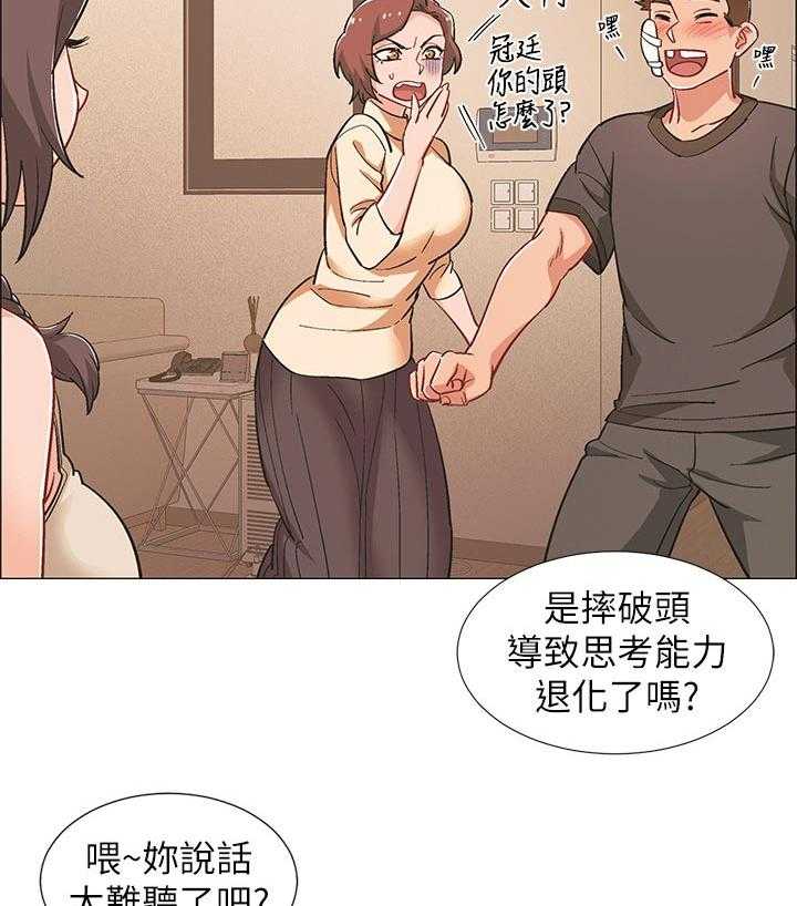 《入伍倒计时》漫画最新章节第40话 40_理由免费下拉式在线观看章节第【32】张图片