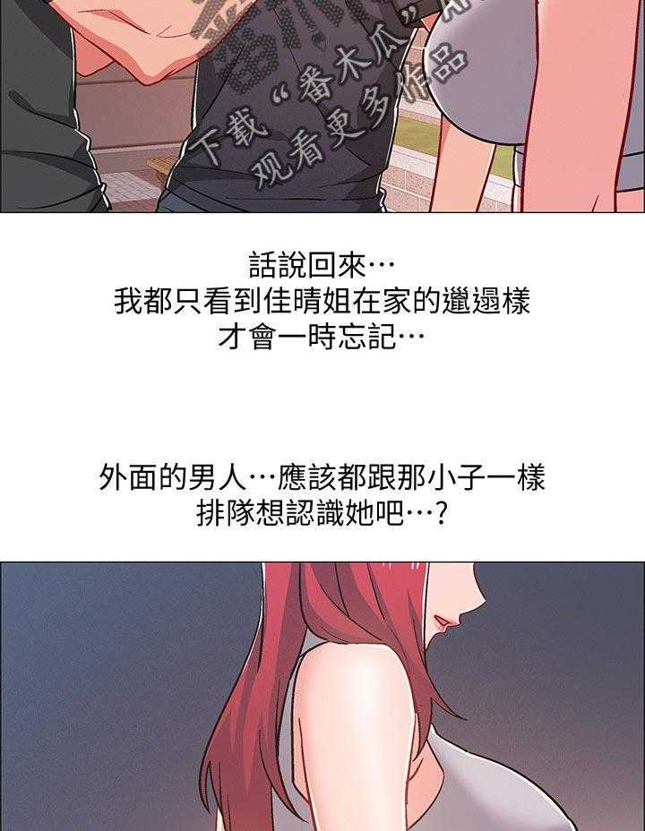 《入伍倒计时》漫画最新章节第41话 41_想做的事情免费下拉式在线观看章节第【27】张图片