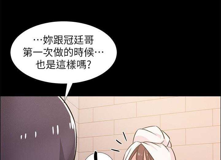 《入伍倒计时》漫画最新章节第43话 43_诱导免费下拉式在线观看章节第【24】张图片