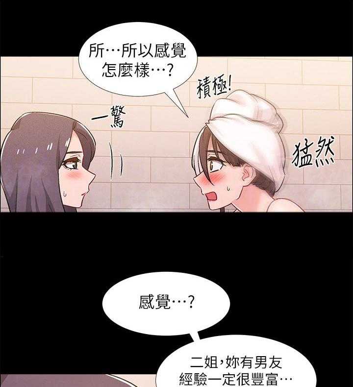 《入伍倒计时》漫画最新章节第43话 43_诱导免费下拉式在线观看章节第【28】张图片