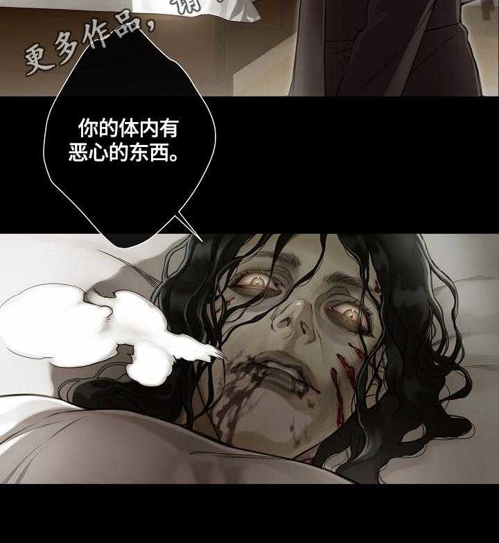 《圣约神父》漫画最新章节第2话 2_异常免费下拉式在线观看章节第【1】张图片