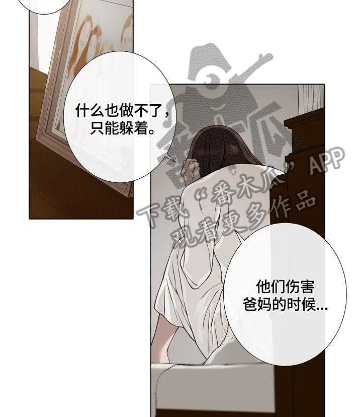 《圣约神父》漫画最新章节第4话 4_成功免费下拉式在线观看章节第【7】张图片