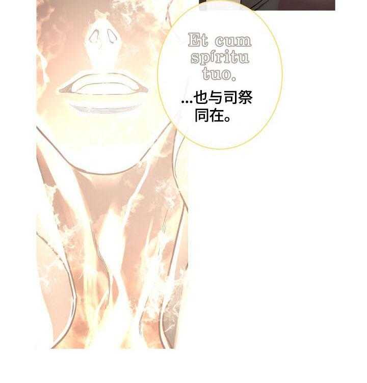 《圣约神父》漫画最新章节第4话 4_成功免费下拉式在线观看章节第【19】张图片