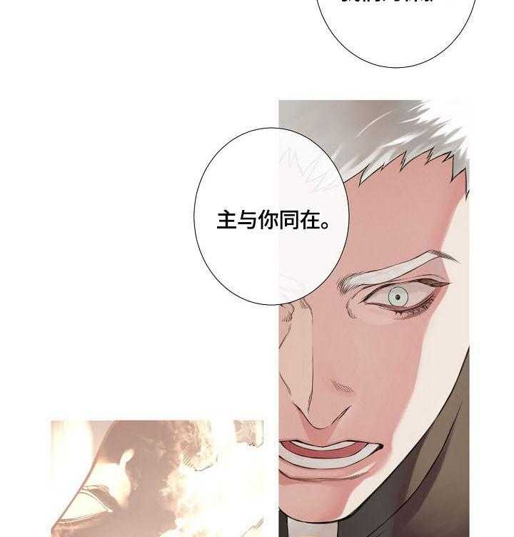 《圣约神父》漫画最新章节第4话 4_成功免费下拉式在线观看章节第【20】张图片