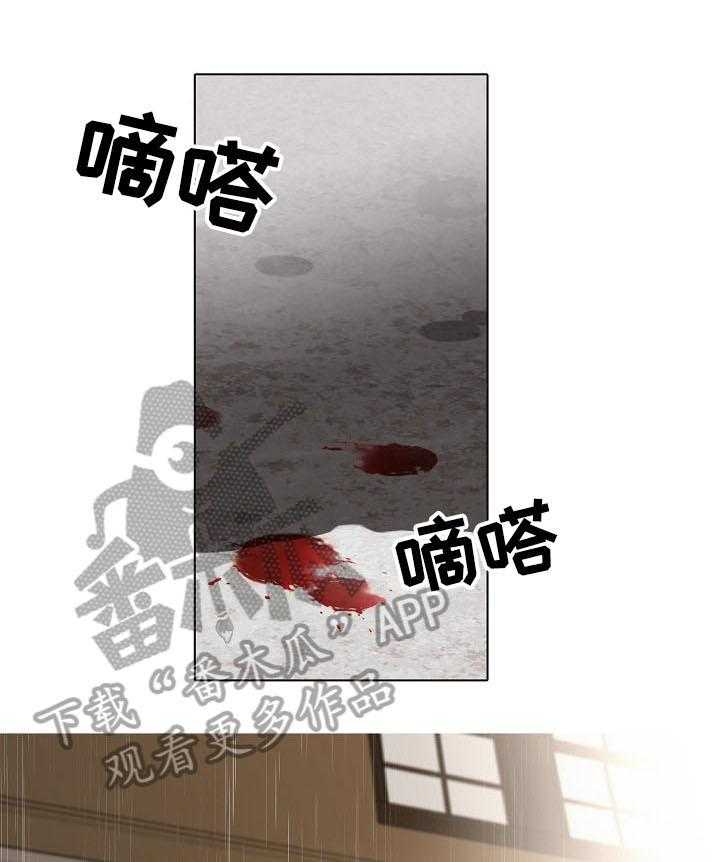 《圣约神父》漫画最新章节第5话 5_议会警惕免费下拉式在线观看章节第【20】张图片