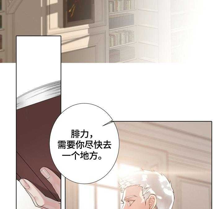 《圣约神父》漫画最新章节第7话 7_案发现场免费下拉式在线观看章节第【19】张图片