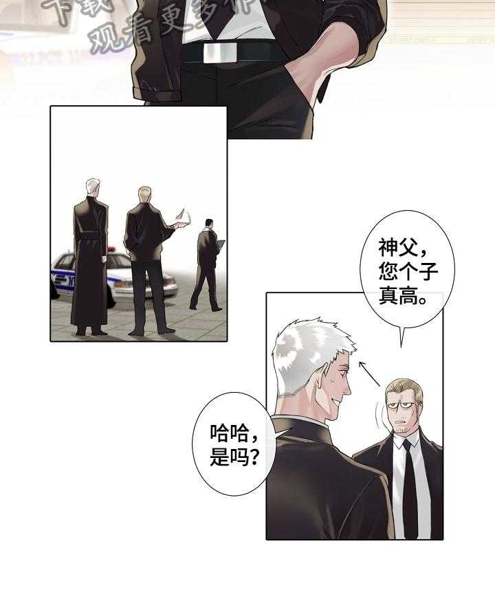 《圣约神父》漫画最新章节第7话 7_案发现场免费下拉式在线观看章节第【8】张图片