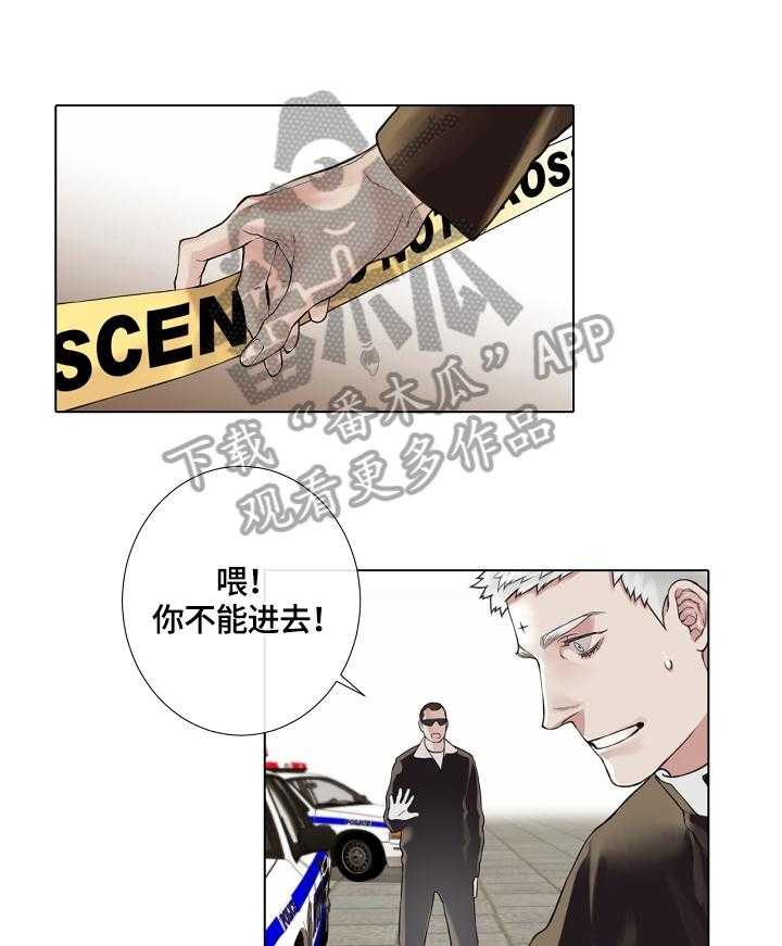 《圣约神父》漫画最新章节第7话 7_案发现场免费下拉式在线观看章节第【11】张图片