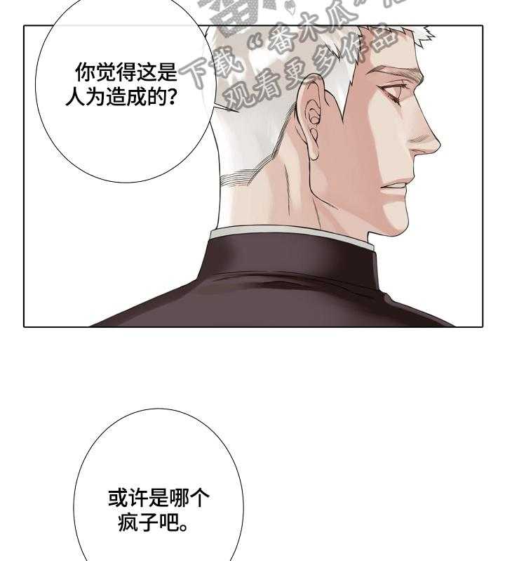 《圣约神父》漫画最新章节第9话 9_美女免费下拉式在线观看章节第【22】张图片