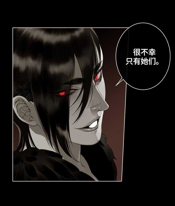 《圣约神父》漫画最新章节第16话 16_腹中的记忆免费下拉式在线观看章节第【22】张图片