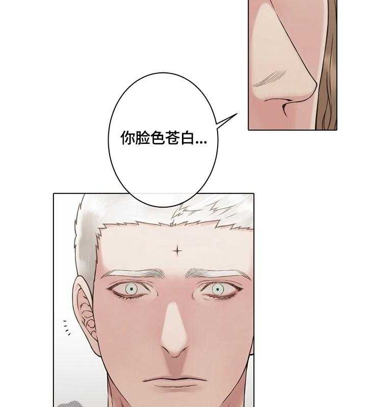 《圣约神父》漫画最新章节第18话 18_不愿同流合污免费下拉式在线观看章节第【20】张图片