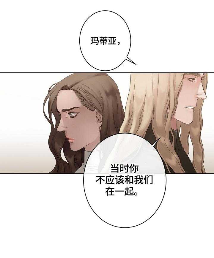 《圣约神父》漫画最新章节第18话 18_不愿同流合污免费下拉式在线观看章节第【10】张图片