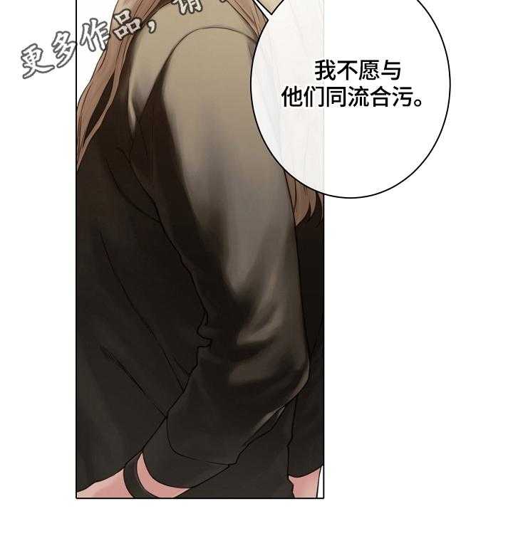 《圣约神父》漫画最新章节第18话 18_不愿同流合污免费下拉式在线观看章节第【1】张图片