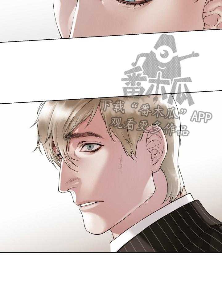 《圣约神父》漫画最新章节第22话 22_新闻免费下拉式在线观看章节第【4】张图片