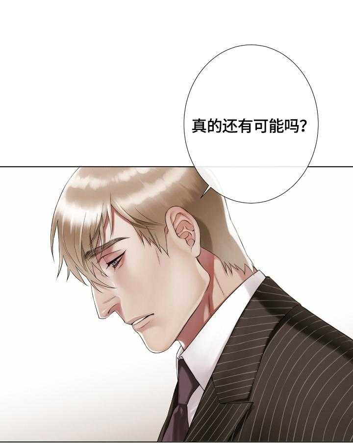 《圣约神父》漫画最新章节第22话 22_新闻免费下拉式在线观看章节第【9】张图片