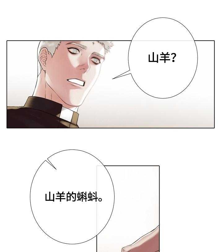 《圣约神父》漫画最新章节第22话 22_新闻免费下拉式在线观看章节第【22】张图片