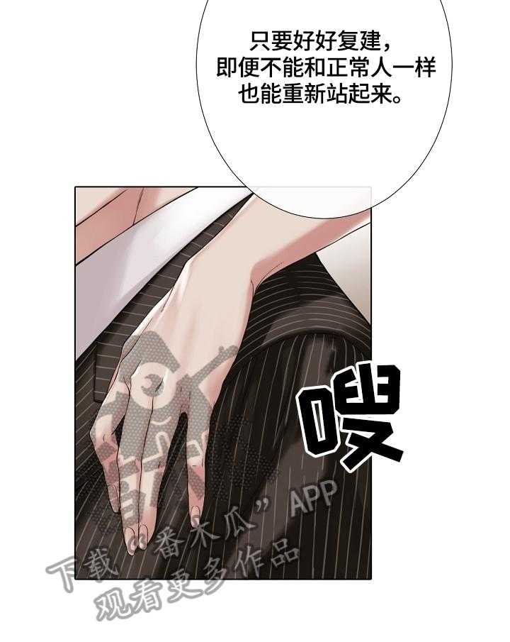 《圣约神父》漫画最新章节第22话 22_新闻免费下拉式在线观看章节第【7】张图片