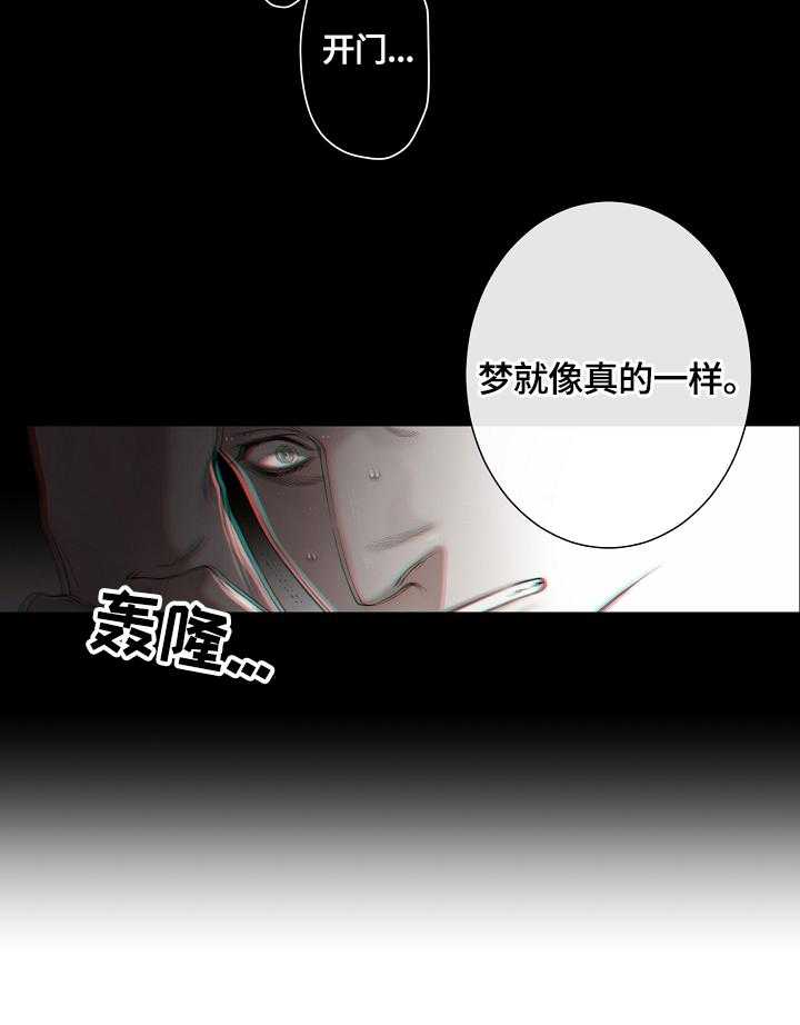 《圣约神父》漫画最新章节第27话 27_再次陈述免费下拉式在线观看章节第【1】张图片