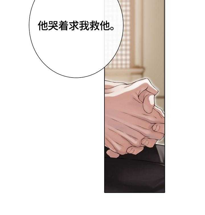 《圣约神父》漫画最新章节第27话 27_再次陈述免费下拉式在线观看章节第【5】张图片