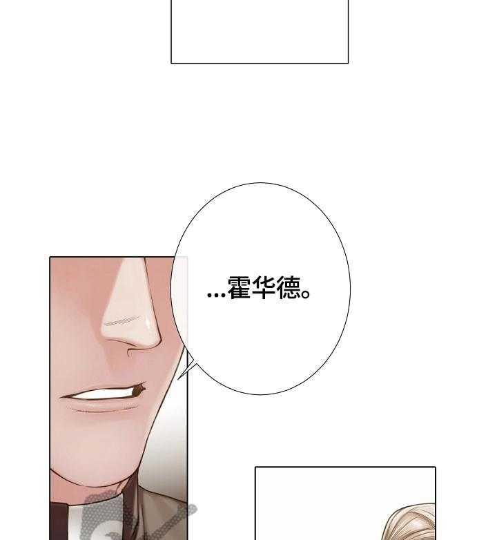 《圣约神父》漫画最新章节第27话 27_再次陈述免费下拉式在线观看章节第【14】张图片