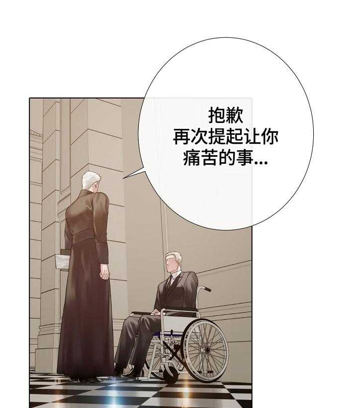 《圣约神父》漫画最新章节第27话 27_再次陈述免费下拉式在线观看章节第【12】张图片